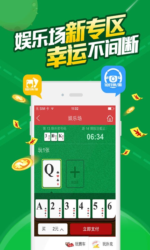 澳門六開獎結(jié)果網(wǎng)站大全app，探索與解析，澳門六開獎結(jié)果網(wǎng)站大全app，深度探索與解析